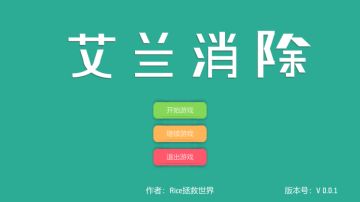 【文末有福利】那些年我玩过的小游戏！