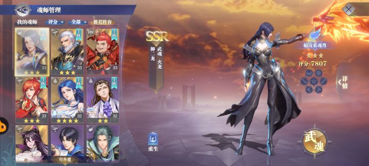 这游戏就盯着一个出,崩溃。截图