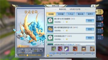 【图文攻略】这个霸气的外形，才是我心中的雪麟呐！