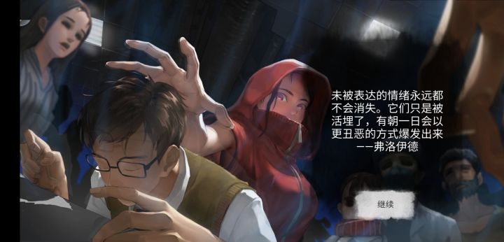 完结打卡截图