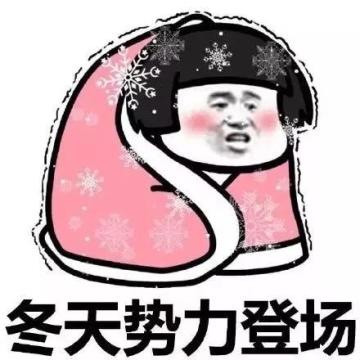 立冬时装曝光！愿你如寒梅孤傲，又如明棠般疏朗！