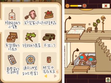 图透！《住客大人的心愿》游戏开发进展公告来咯！