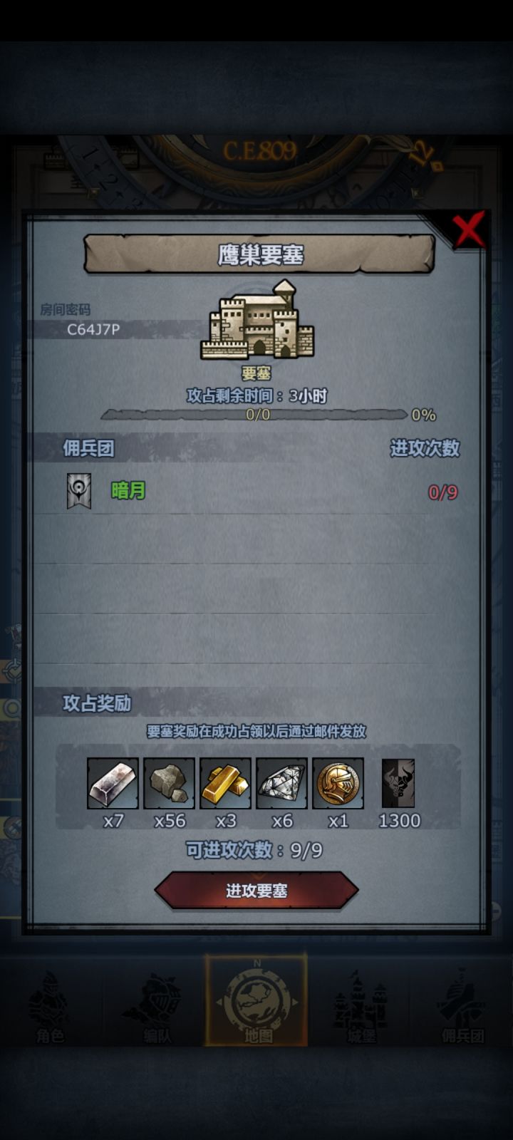 求大佬帮帮忙截图