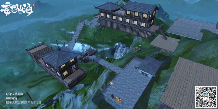 空中码头截图
