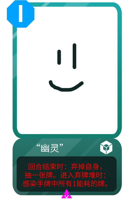 【DIY拓展包】失控蔓延(矩阵全卡多图)截图