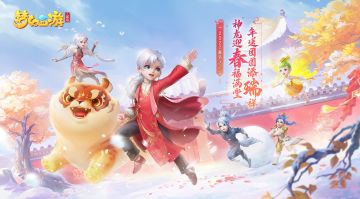 （已开奖）【新春福利】神虎迎春，此处必是福利满满~