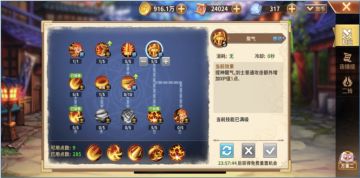 第一届攻略征集大赛 - 剑士心得by雅典娜