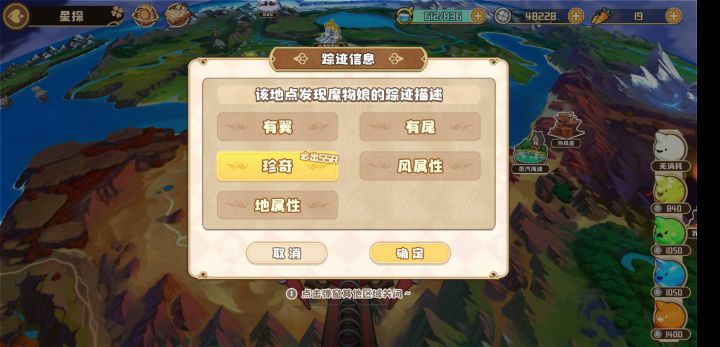芜湖,起飞~截图