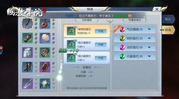 原来镶嵌也有窍门，你不得不看的秘密！