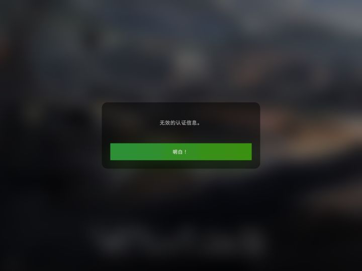 ？？？截图