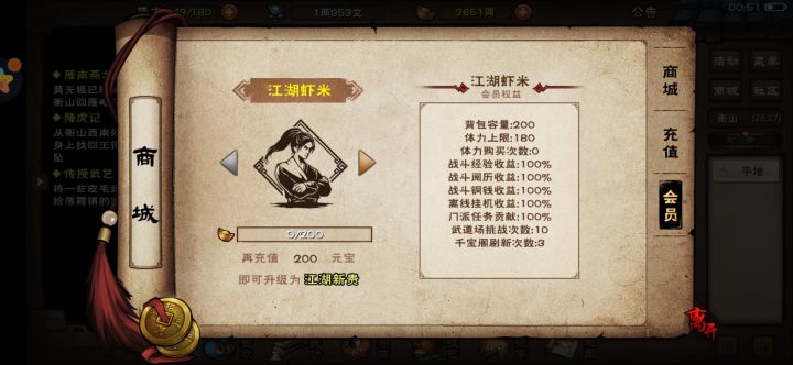 萌新求助！！！！截图
