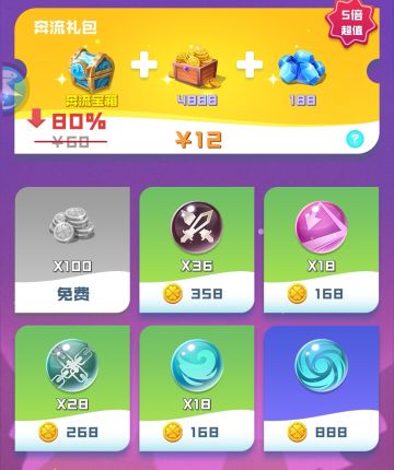 最全萌新初期到中期攻略千爆就是小事情