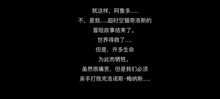 第一部通关！！！截图