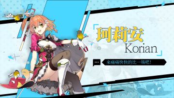 【灵武秘闻】大声告诉我主城展示最帅气的灵武是谁？