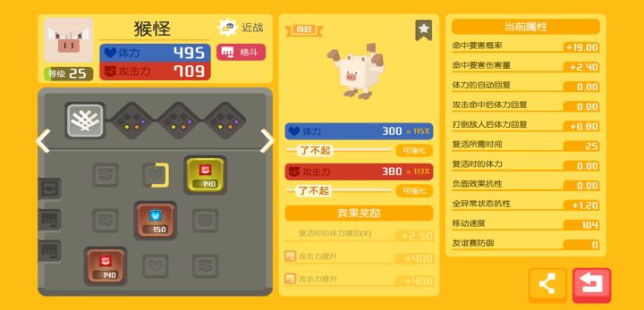 麻烦大佬们帮我看看这几只能用吗截图