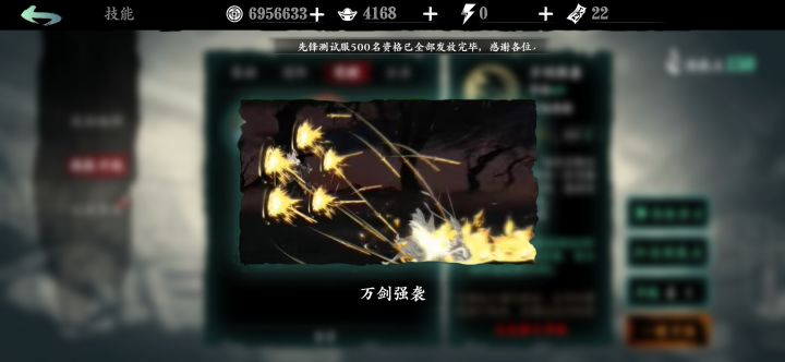 就这刮痧一样的也配黄金剑气?龙复园去搞杀气改造不是没道理,一直以为杀气改造的是小丑,才发现原来小丑是我自己,就问现在去杀气改造还来得及吗?截图