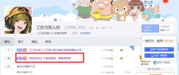 【名单公布】和楼上的头像PK，能赢“码”？（无门槛拼脸抢码）