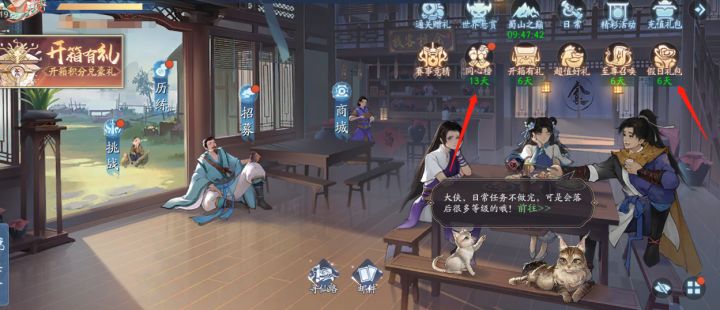同心活动到底要不要存花?截图