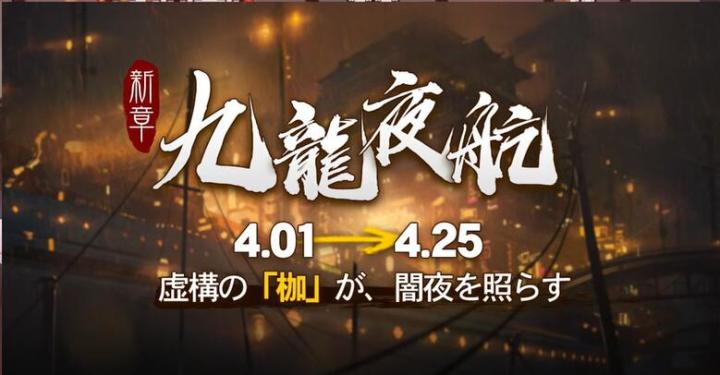 [破事水]日服战双版本时长好短啊截图