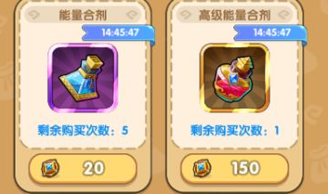 《我叫MT：经典再现》都有哪些升级道具