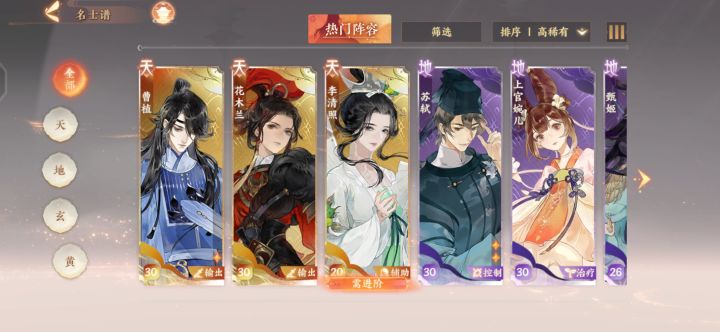 萌新求助截图