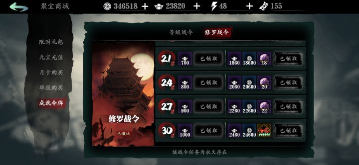 女王,爬塔的神截图