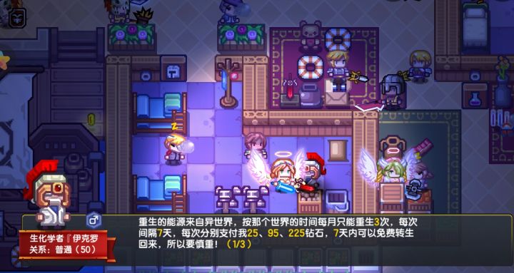 火导转职，嫖肢体的想法截图