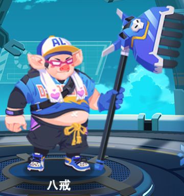 《小小突击队2》英雄介绍：天蓬元帅—八戒