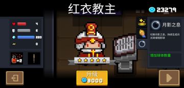 三技能牧师详解 圣光背叛了我