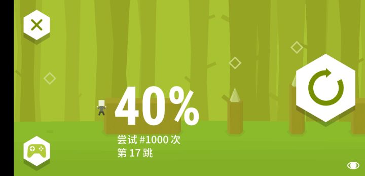1000次打卡～截图