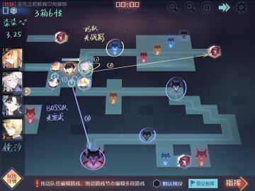 本周结晶本攻略