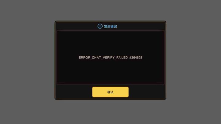 ios进不去截图