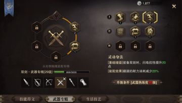 谈谈双刀，给萌新的一点方向提示