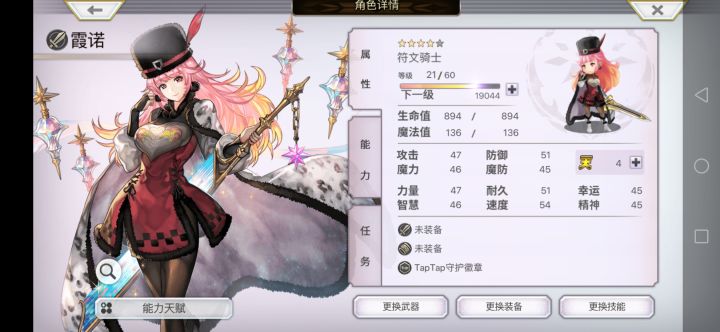 最近三天的抽卡战况截图