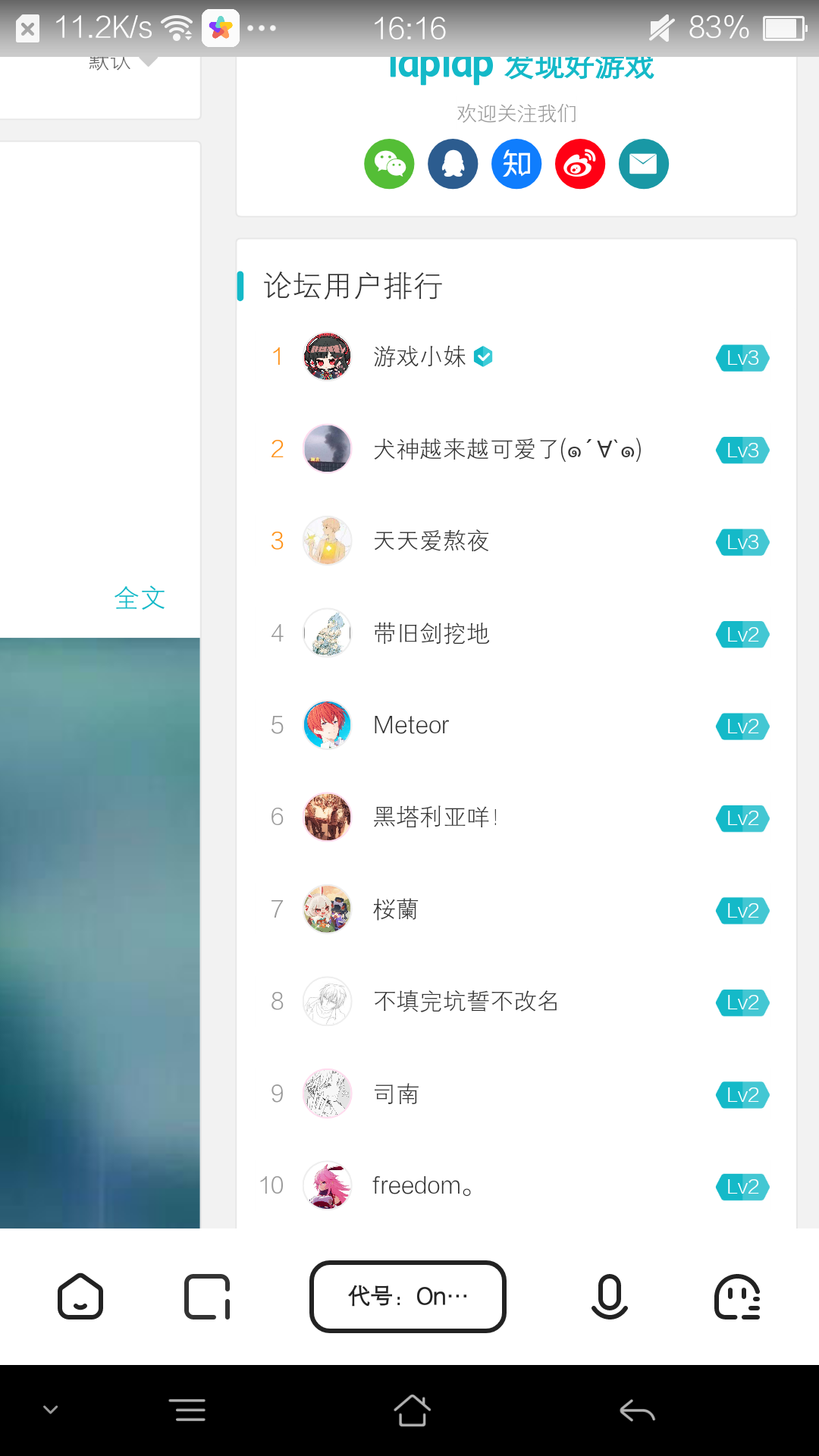TapTap