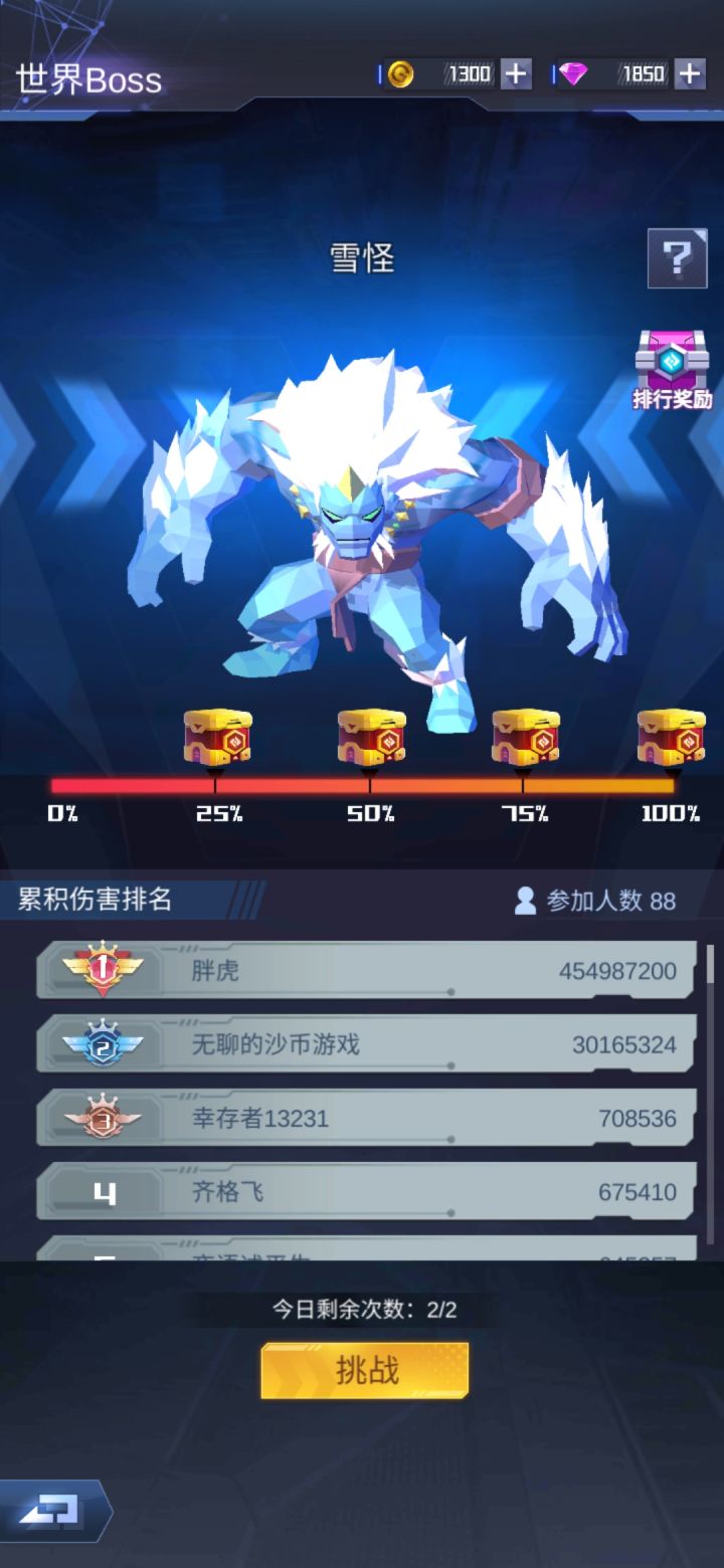 活动？？？？截图