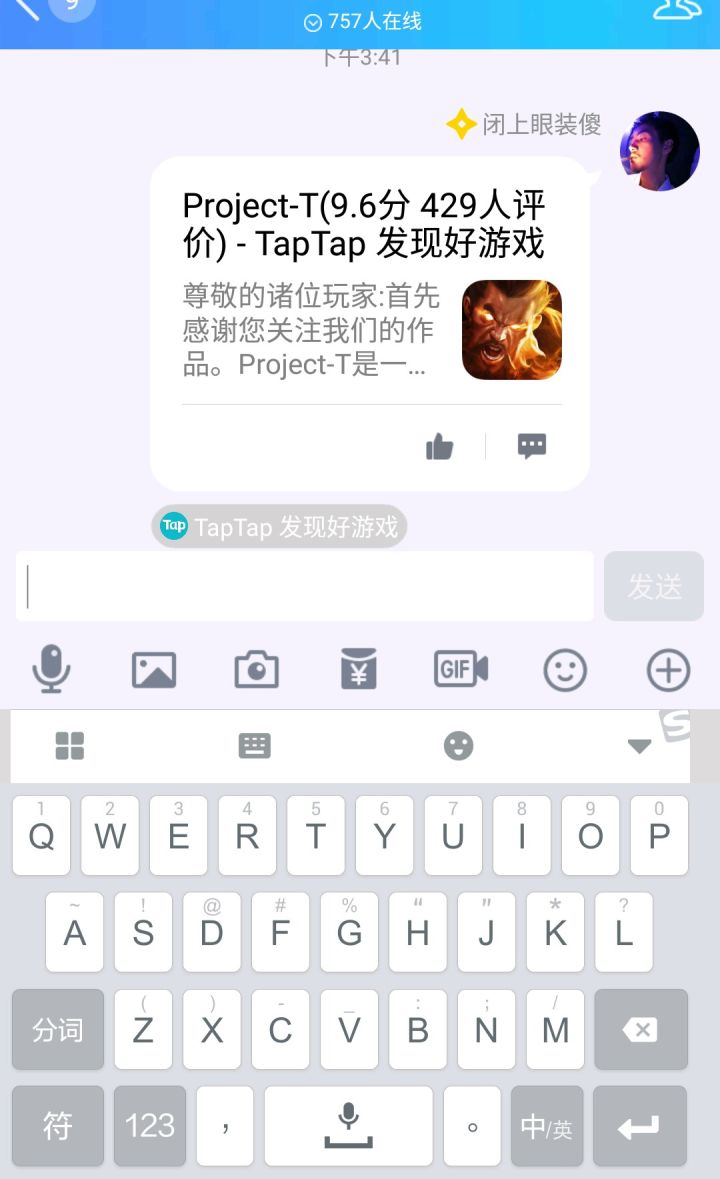 TapTap