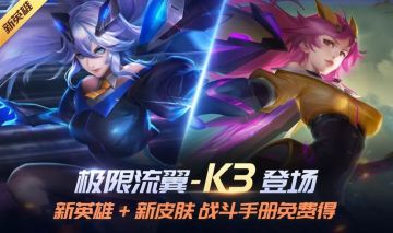 【公告】《时空召唤》2月19日更新公告