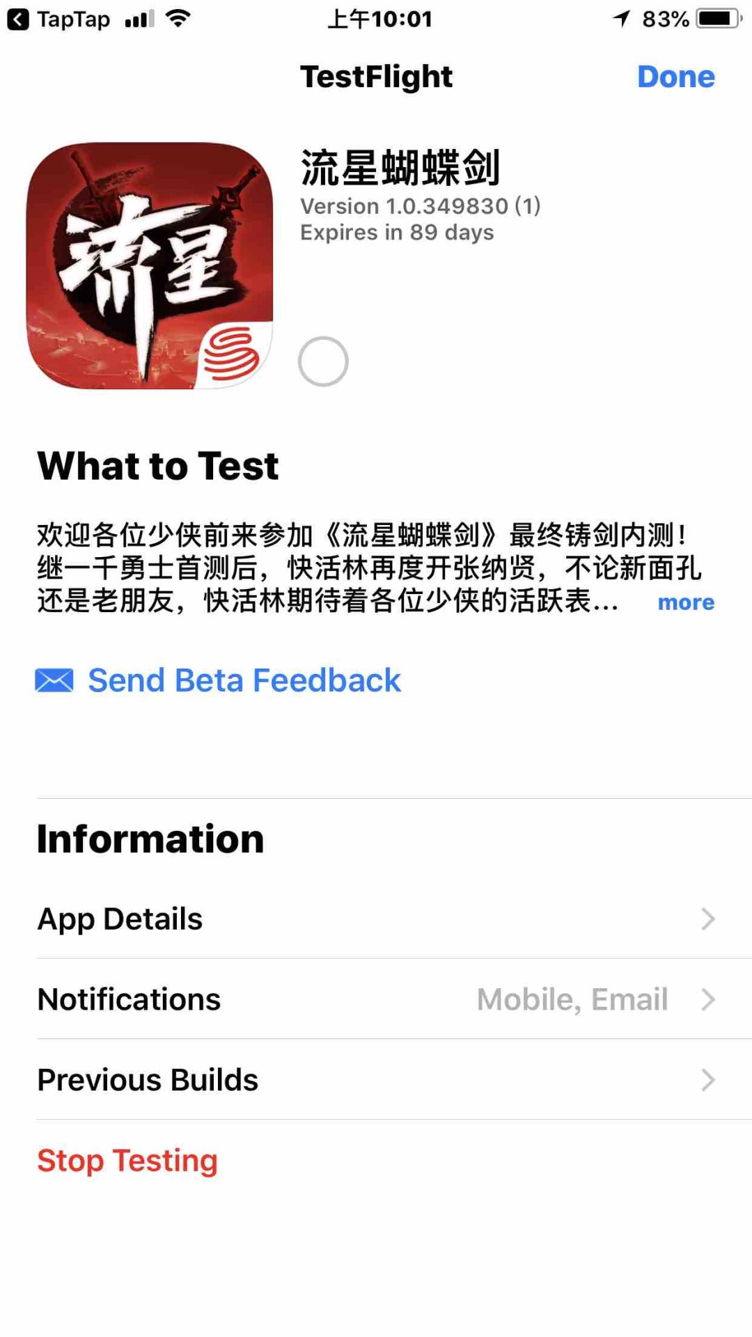 TapTap