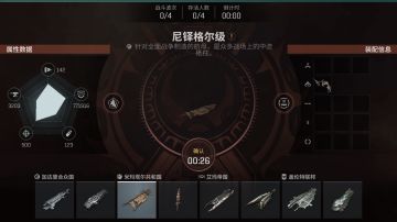 【更新】旗舰之墟揭秘，航空母舰前来报道！