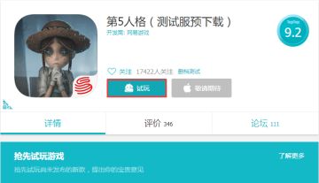 安卓的下载链接也开放啦！