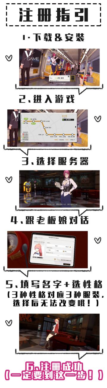 【参与测试看这里】VGAME二次测试注意事项！