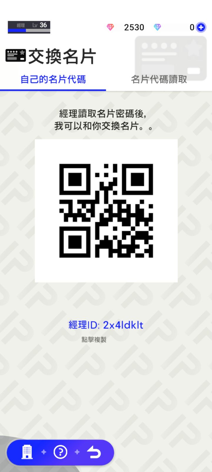 2x4ldklt截图