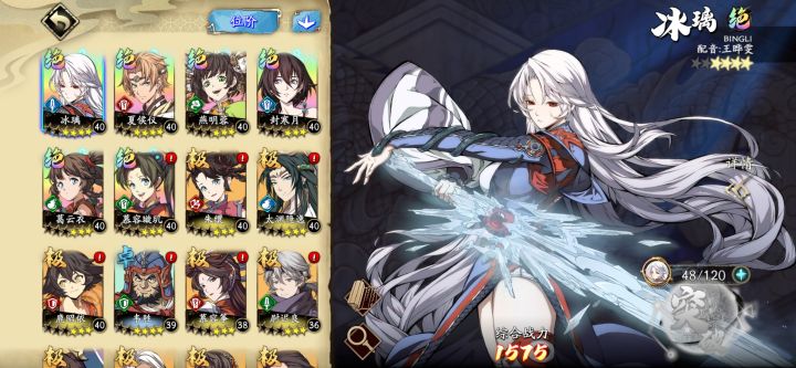 冰阵还是三色阵好？截图