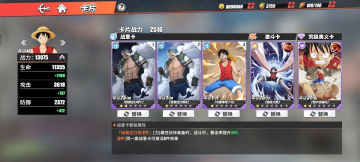 好可怜截图