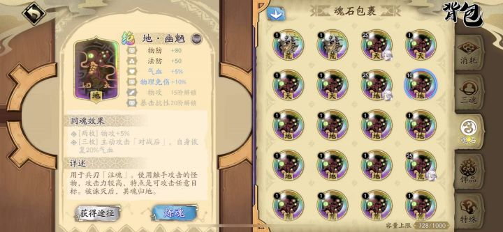 故意的吗截图