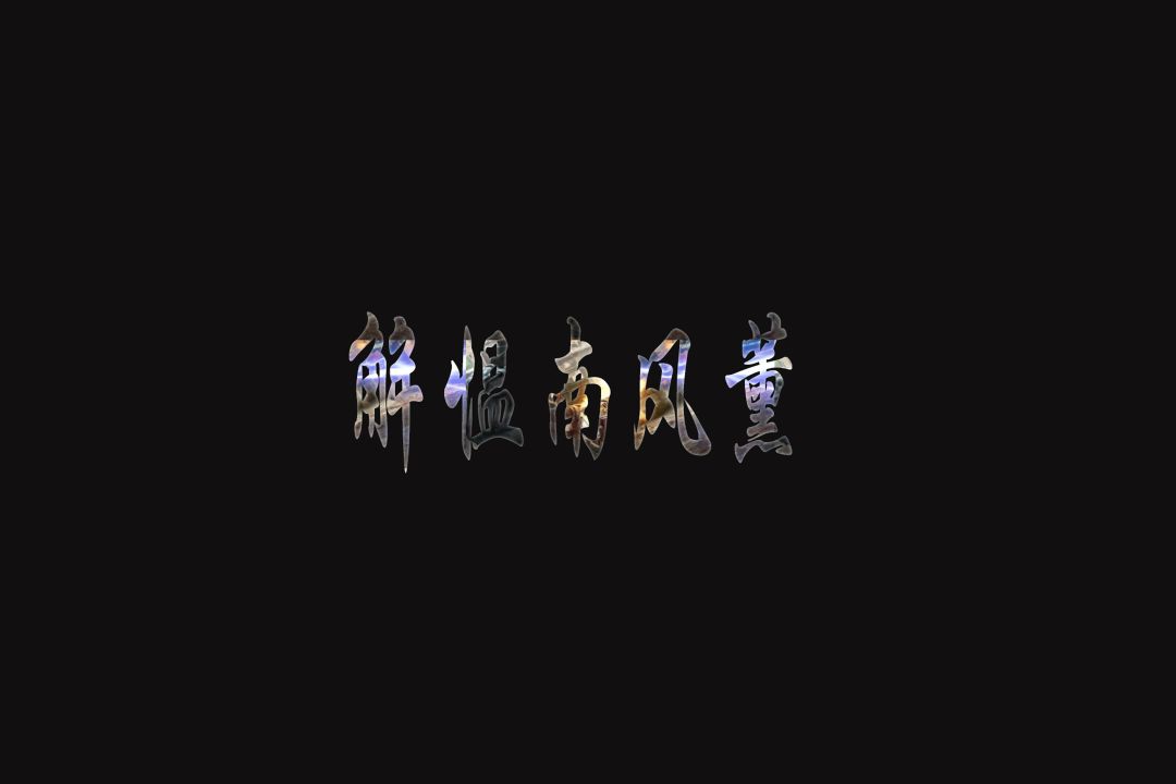 video-1790072
