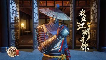 【送激活码】拒绝庸俗派武侠，《不良人3》制作人剖析无双江湖手游的游戏性