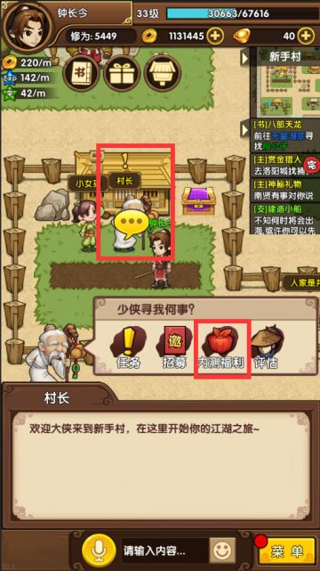 关于3测的付费返还