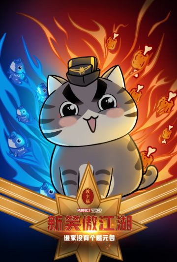 【讨论】谁家没有个噬元兽，你最想要的技能是什么